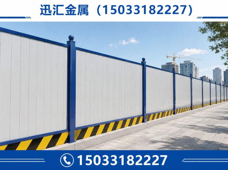 冀州区冲孔网展示图